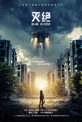 英国大片《砖巷爵士夜》封面：地下酒吧与铜管乐器