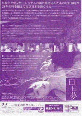 英伦大片《冷房间》封面：空荡公寓与单盏台灯